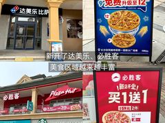 -长沙友阿奥特莱斯