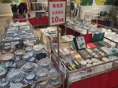 -伊势丹(现代城店)