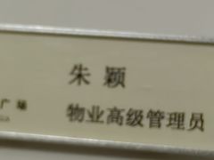 -五月花生活广场