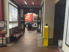-梅龙镇酒家(南京西路总店)