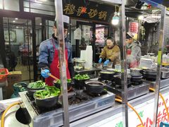 门面-清真·穆萨砂锅(大皮院店)