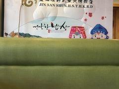 -金三顺韩式炭火烤肉店(中华路店)