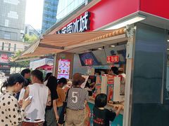 门面-蜜雪冰城(德思勤广场店)