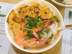 蟹王膏河粉-荔林食店(西华路店)