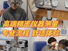 -绿洲眼镜(文教北路店-浙江52家连锁门店)