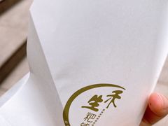-禾生粑粑坊(陕西路店)