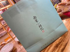-南宋胡记(杭州河坊街店)