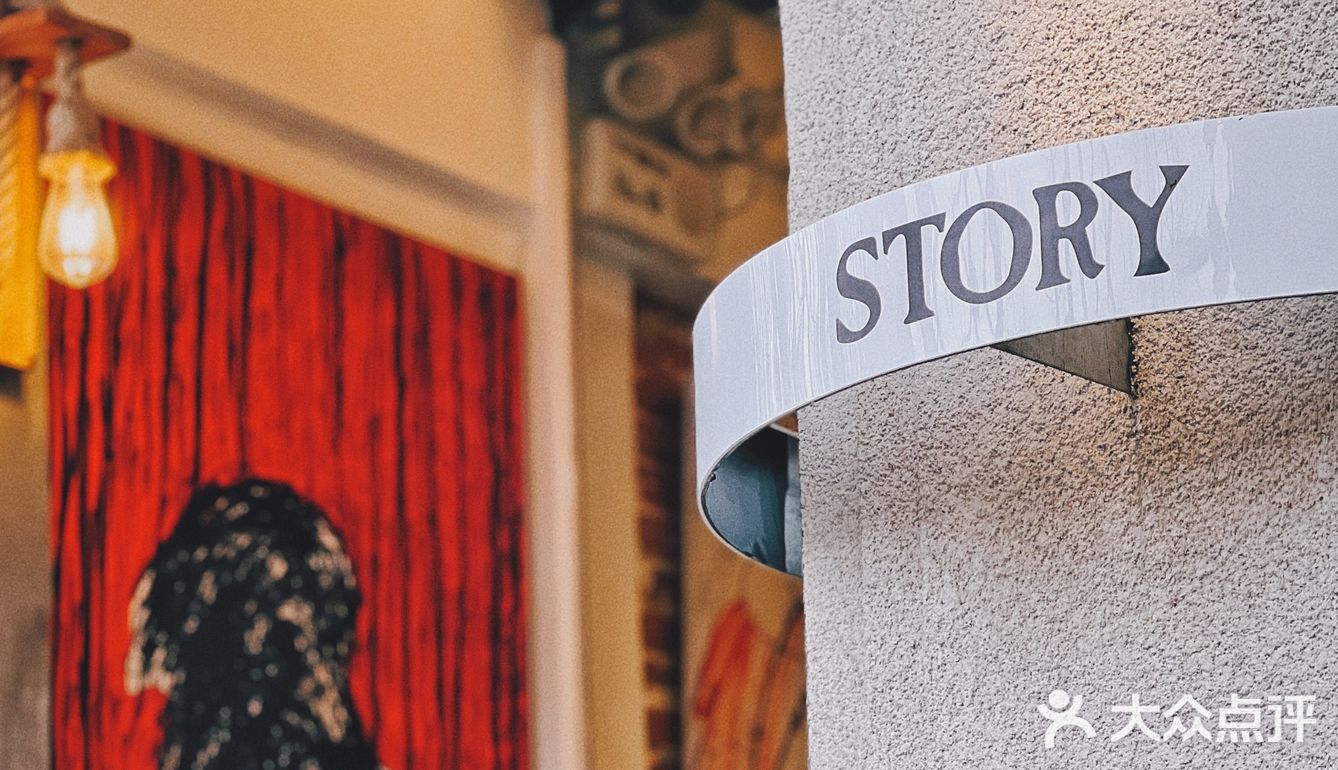 上海新店｜有咖啡有故事，还有0⃣️元的夏夜微风！