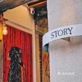 上海新店｜有咖啡有故事，还有0⃣️元的夏夜微风！