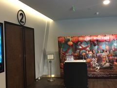-和美电影艺术中心(万国城店)