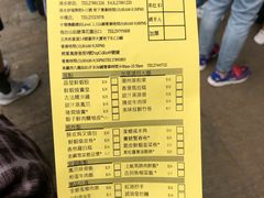 菜单-添好运点心专门店(深水埗店)