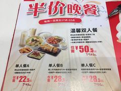 -永和大王(春日上新·凤凰东街店)