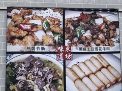 -东坊味道私房菜·地道顺德菜(大良店)