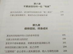 -古美路街道图书馆