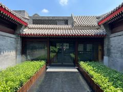 门面-京兆尹(雍和宫店)