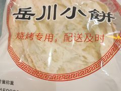 -小寒羊烧烤(凯瑞时代大厦店)