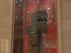 -民族饭店-四季餐厅