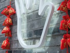 -BE YOLO必有乐&小红帽三明治