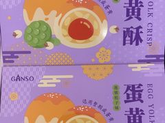 -GANSO元祖食品(双井店)