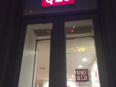 -优衣库(哈尔滨中央大街店)