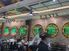 -飞尝蚝·顺德菜·鱼生(顺德总店)