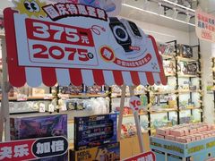 -快乐街区(成都龙湖北城天街店)