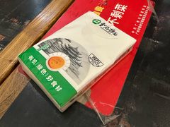 -和府捞面(天河领展广场店)
