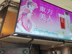 -湊湊火锅·茶憩(东城万达店)