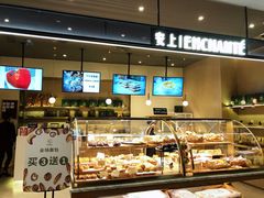 面包甜点陈列柜-安上烘焙 ENCHANTE(世纪汇店)