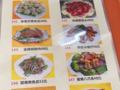 -肥姐美食(同福中路店)