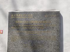 -南京鼓楼医院(鼓楼本部)