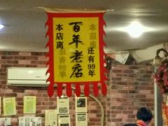 -喝丢一只鞋海鲜烧烤·海肠捞饭(文体街店)
