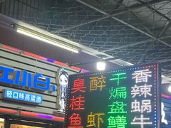 -麻木老地方牛筋牛杂(长堤街店)