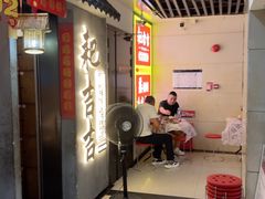 -耙吉吉川味小酒馆(本地人回头店)