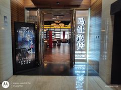 -马仕玖煲·融合菜·酥不腻烤鸭(人大店)
