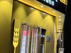 -味多美蛋糕(东直门店)