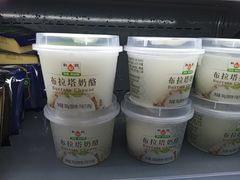 -Olé精品超市(苏州中心店)