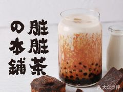 -LELECHA乐乐茶(上海五角场万达广场店)