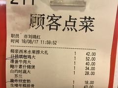 -日昌餐馆(亦庄店)