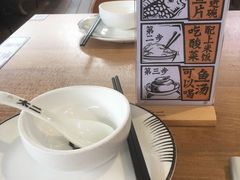 -太二酸菜鱼(永旺梦乐城店)