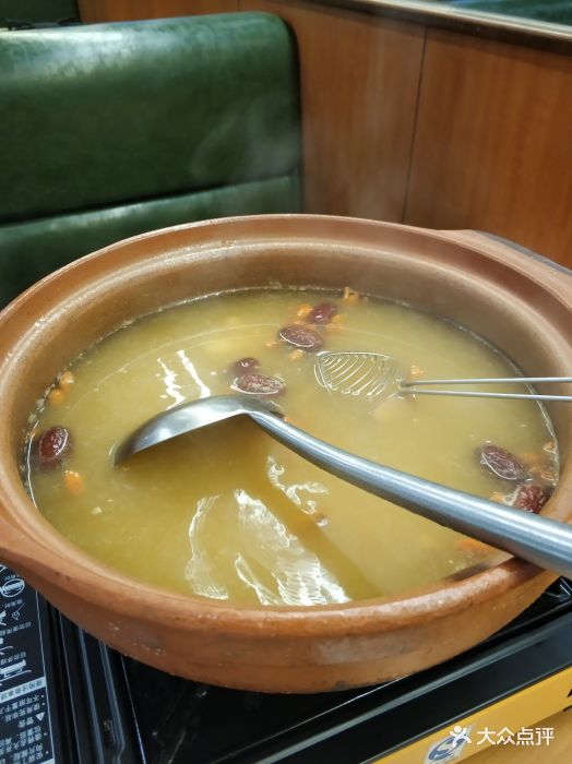 胜好-掌亦火锅(燕岗店)药材汤底图片 - 第438张