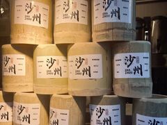 -沙州食驿·非遗小吃夜市