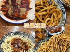 -老鼎万春卤菜(五代传承创始老店)