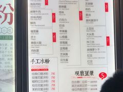 -贺记蛋烘糕(文庙西街店)