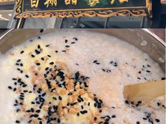 -白翔甜食店