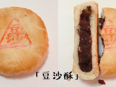 -北京稻香村(第三店)