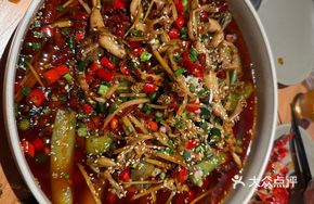Spicy Ginger Frog