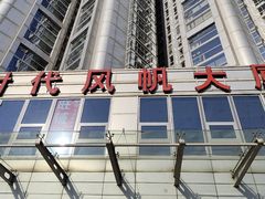 -好伦哥比萨烤肉自助(马家堡店)