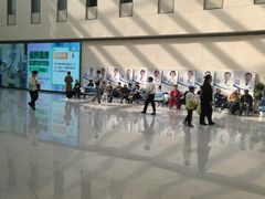 -首都医科大学附属北京天坛医院