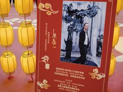-银泰百货(北京大红门店)